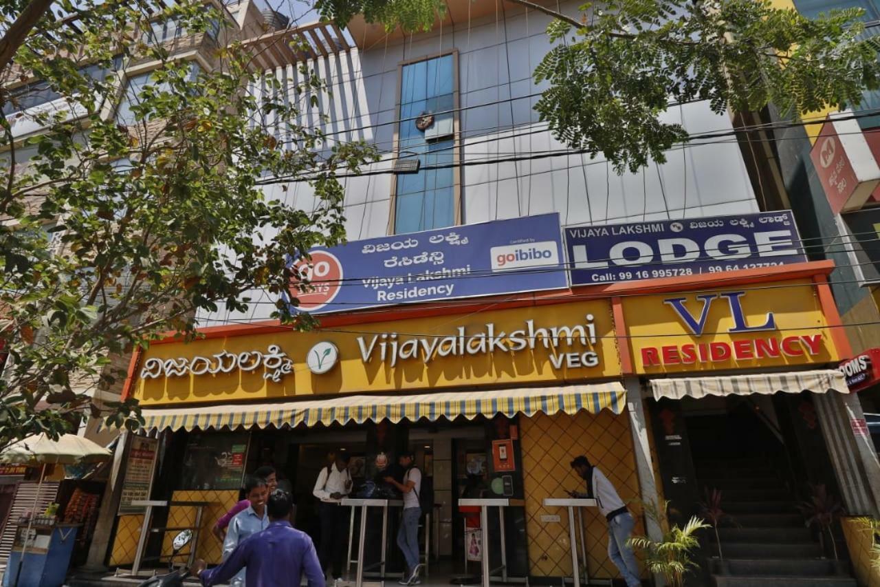 Отель Vijaya Lakshmi Residency Бангалор Экстерьер фото